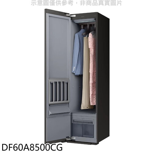 三星 AI衣管家電子衣櫥乾衣機乾電子衣櫥(含標準安裝)(回函贈)【DF60A8500CG】