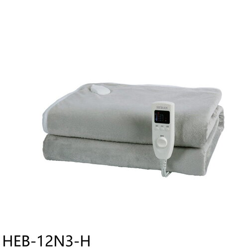 禾聯 法蘭絨雙人電熱毯電暖器【HEB-12N3-H】
