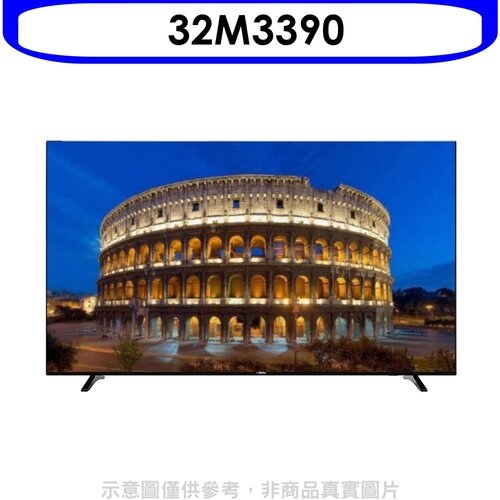 AOC美國 32吋電視(無安裝)【32M3390】