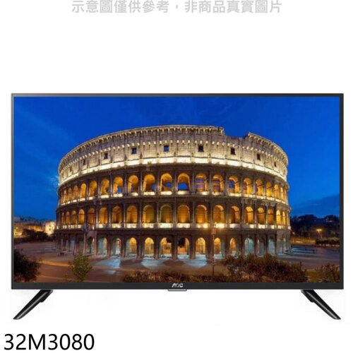 AOC艾德蒙 32吋顯示器電視(無安裝)【32M3080】