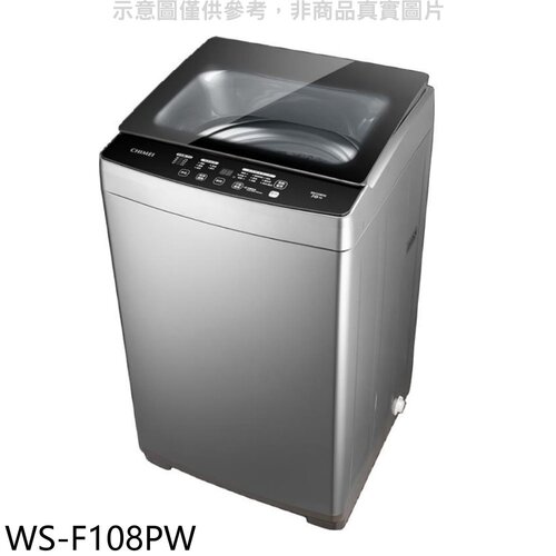 奇美 10公斤洗衣機(含標準安裝)【WS-F108PW】