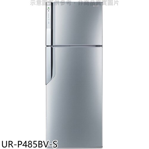 奇美 485公升變頻雙門冰箱(含標準安裝)【UR-P485BV-S】