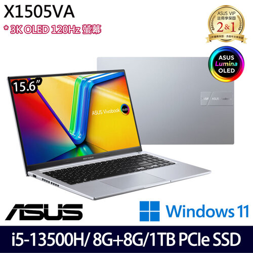 (全面升級)ASUS 華碩 X1505VA-0251S13500H(15.6吋/i5-13500H/8G+8G/1TB PCIe SSD/W11 效能筆電