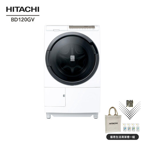 【HITACHI日立】變頻滾筒洗脫洗衣機 BD120GV WH月光白