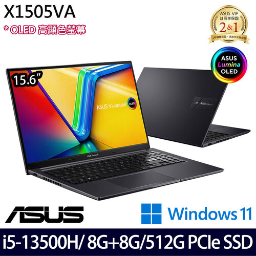 (記憶體升級)ASUS 華碩 X1505VA-0241K13500H(15.6吋/i5-13500H/8G+8G/512G PCIe SSD/W11 效能筆電