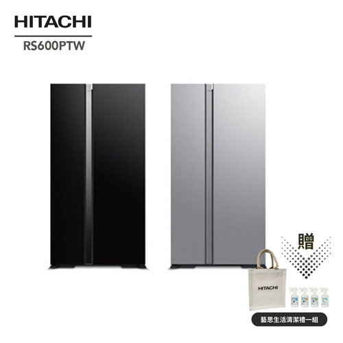 【HITACHI日立】595L 變頻雙門對開冰箱 RS600PTW 冷藏冷凍 大容量左右對開 GBK琉璃黑/GS琉璃瓷