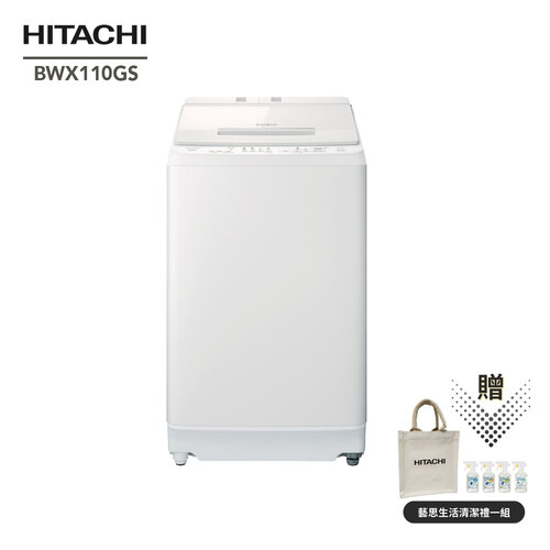 【HITACHI 日立】直立式洗衣機 11kg 洗劑自動投入 BWX110GS