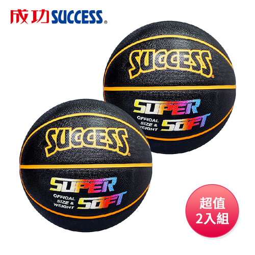 成功SUCCESS 超黏螢光籃球 S1171(附球網、球針)黑橘 超值2入組