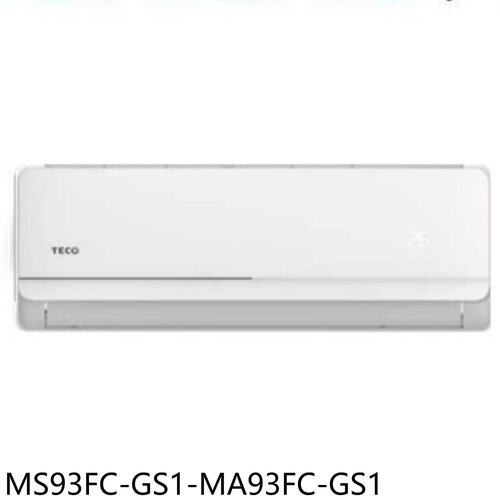 東元 定頻GS系列分離式冷氣(含標準安裝)【MS93FC-GS1-MA93FC-GS1】