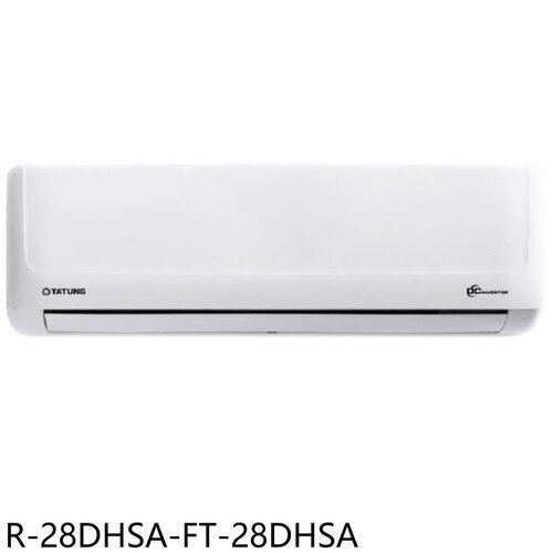 大同 變頻冷暖分離式冷氣(含標準安裝)【R-28DHSA-FT-28DHSA】