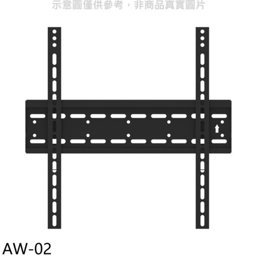 壁掛架 32-55吋固定式電視配件【AW-02】