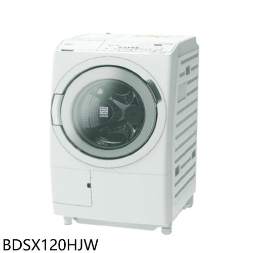 日立家電 12公斤溫水滾筒BDSX120HJ星燦白洗衣機(含標準安裝)(陶板屋券1張)【BDSX120HJW】