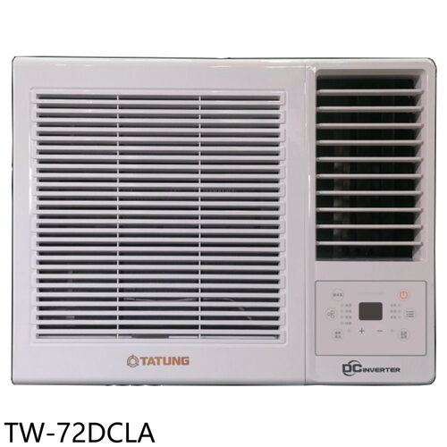 大同 變頻右吹窗型冷氣(含標準安裝)【TW-72DCLA】