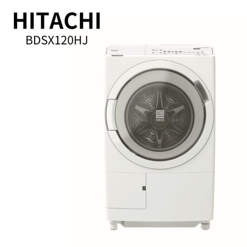 【HITACHI 日立】12公斤 日製 溫水滾筒星燦白洗衣機 BDSX120HJ 左開 - W星燦白