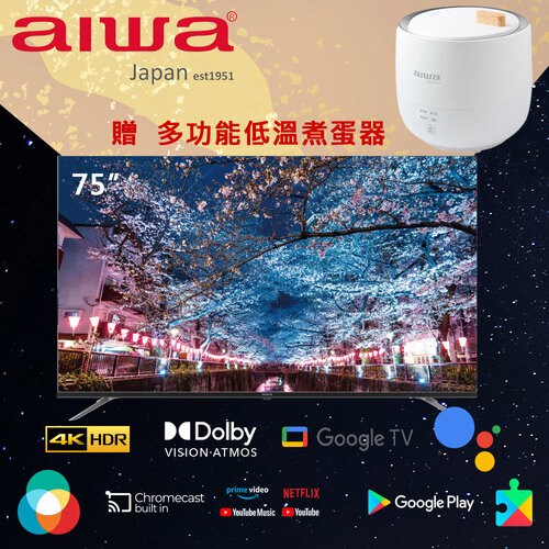 【Aiwa 日本愛華】75吋4K HDR Google TV QLED量子點智慧聯網液晶顯示器-75QL24