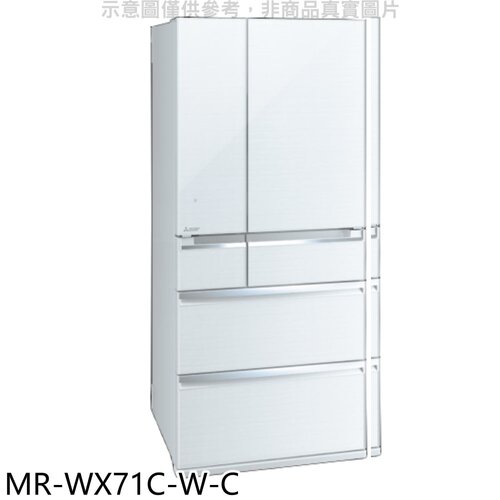 預購 三菱 705公升六門白色冰箱(含標準安裝)【MR-WX71C-W-C】
