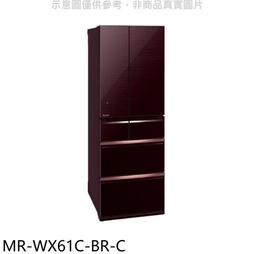 預購 三菱 6門605公升水晶棕冰箱(含標準安裝)【MR-WX61C-BR-C】