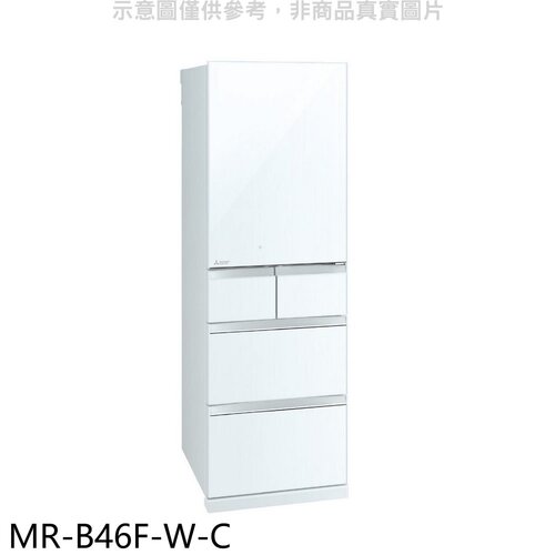 預購 三菱 455公升五門水晶白冰箱(含標準安裝)【MR-B46F-W-C】