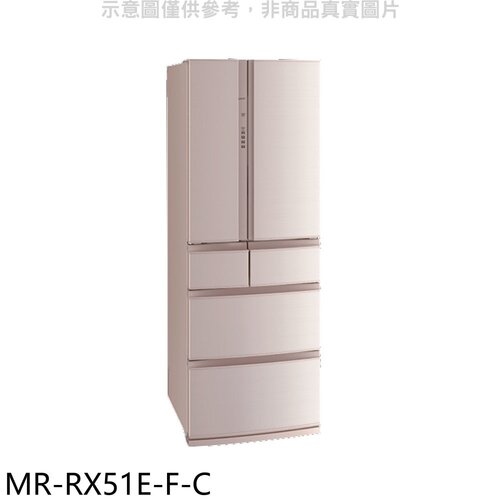 預購 三菱 513公升六門水晶杏冰箱(含標準安裝)【MR-RX51E-F-C】