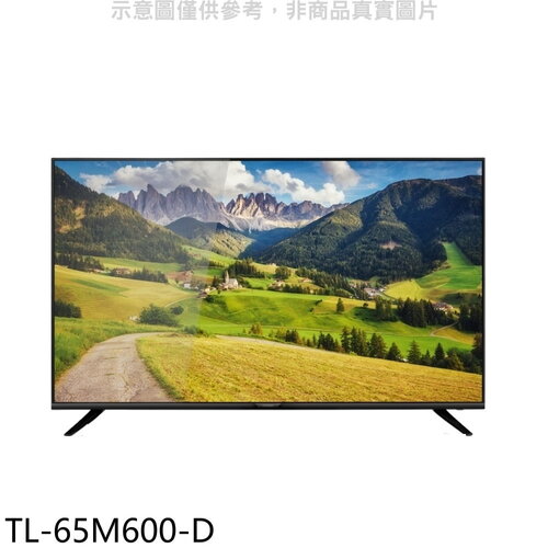 奇美 65吋4K聯網福利品電視(無安裝)【TL-65M600-D】