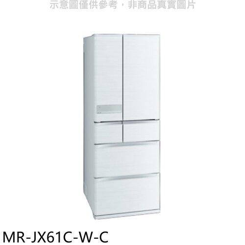 預購 三菱 6門605公升絹絲白冰箱(含標準安裝)【MR-JX61C-W-C】