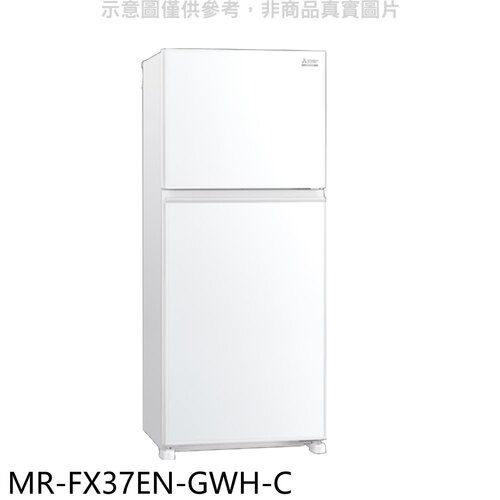 預購 三菱 376公升雙門白色冰箱(含標準安裝)【MR-FX37EN-GWH-C】
