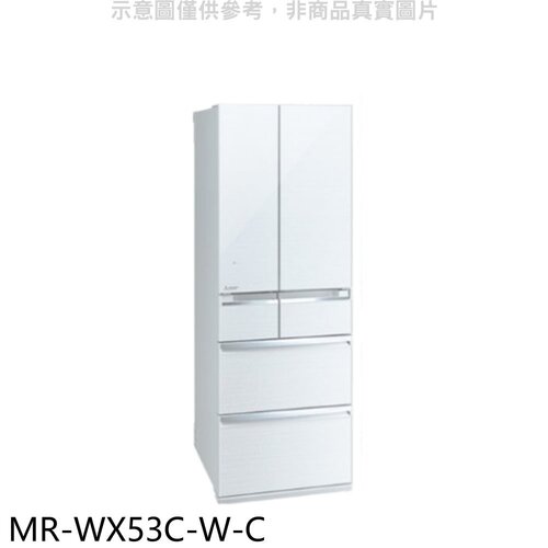 預購 三菱 6門525公升水晶白冰箱(含標準安裝)【MR-WX53C-W-C】