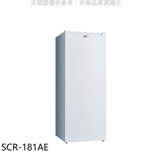 SANLUX台灣三洋 181公升直立式冷凍櫃【SCR-181AE】