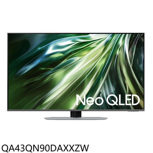 三星 43吋4K連網Neo QLED顯示器(含標準安裝)(7-11 3800元)【QA43QN90DAXXZW】