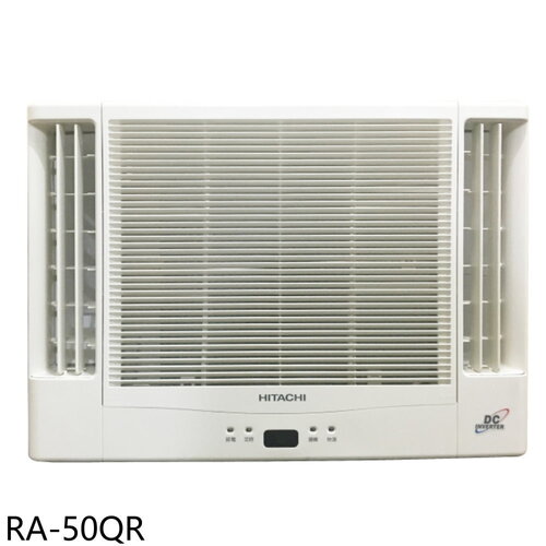 日立江森 變頻雙吹窗型冷氣(含標準安裝)【RA-50QR】
