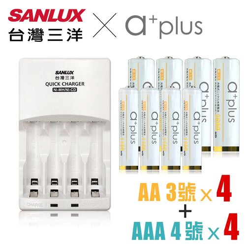 SANLUX三洋 X a+plus充電組(附3號4入+4號4入-白金款)