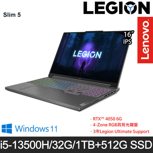 (全面升級)Lenovo 聯想 Legion Slim 5 82YA0026TW(16吋/i5-13500H/16G+16G/1TB+512G PCIe SSD/RTX4050/W11 電競筆電