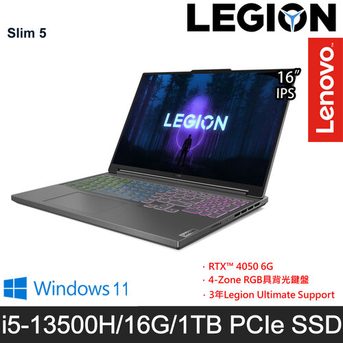 Lenovo 聯想 Legion Slim 5 82YA0026TW(16吋/i5-13500H/16G/1TB PCIe SSD/RTX4050/W11 電競筆電