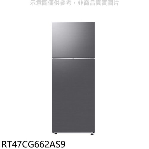 三星 466公升雙門變頻金屬色冰箱(含標準安裝)(7-11商品卡700元)【RT47CG662AS9】