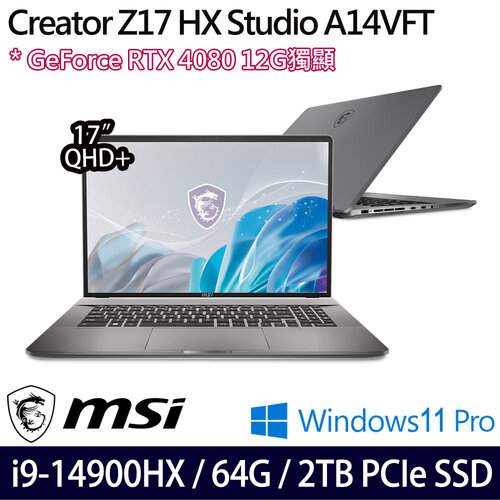MSI 微星 Creator Z17 HX Studio A14VFT-294TW(17吋/i9-14900HX/64G/2TB PCIe SSD/RTX4080/W11P 創作筆電