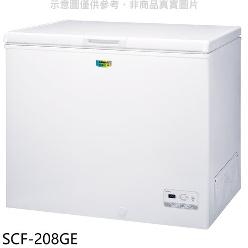 SANLUX台灣三洋 208公升冷凍櫃【SCF-208GE】