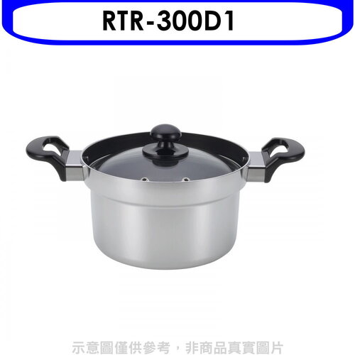 林內 美食家爐頭專用3人份炊飯鍋廚衛配件(無安裝)【RTR-300D1】