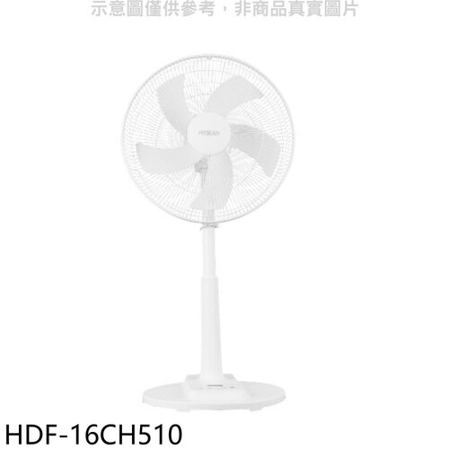 禾聯 16吋DC變頻無線遙控立扇電風扇【HDF-16CH510】