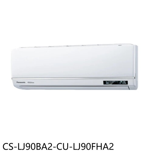 Panasonic國際牌 變頻冷暖分離式冷氣14坪(含標準安裝)【CS-LJ90BA2-CU-LJ90FHA2】