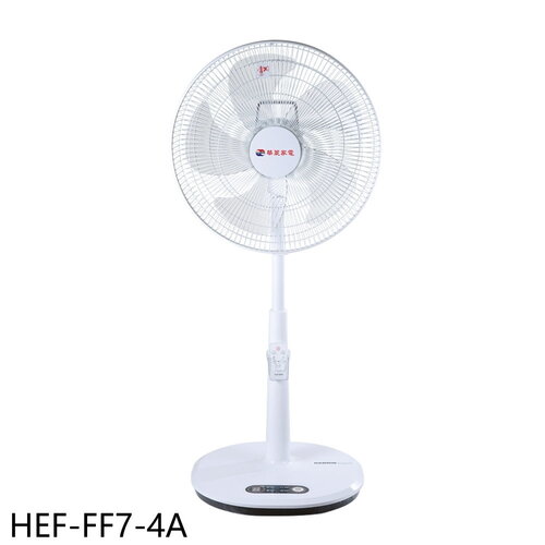 華菱 16吋DC變頻無線遙控立扇電風扇【HEF-FF7-4A】