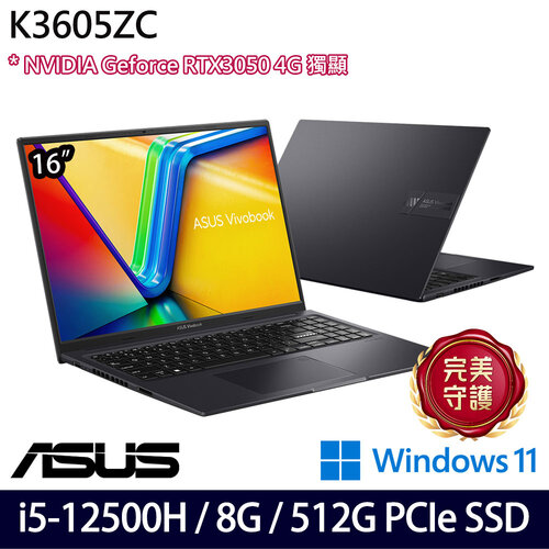 ASUS 華碩 K3605ZC-0212K12500H(16吋/i5-12500H/8G/512G PCIe SSD/RTX3050/W11 效能筆電
