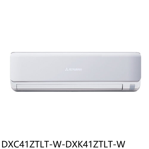 三菱重工 變頻冷暖分離式冷氣(含標準安裝)(商品卡2000元)【DXC41ZTLT-W-DXK41ZTLT-W】