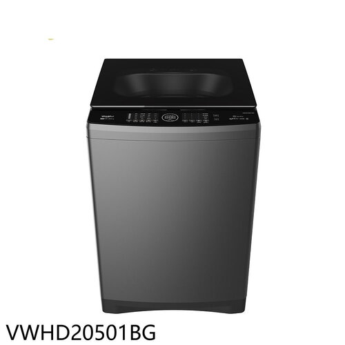 惠而浦 20.5公斤變頻蒸氣溫水洗衣機(含標準安裝)(7-11商品卡700元)【VWHD20501BG】