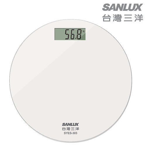 【SANLUX 台灣三洋】數位體重計 SYES-303