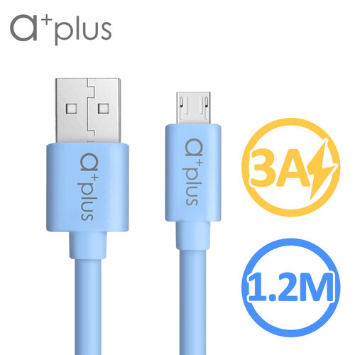a+plus micro USB 極速3A大電流充電/傳輸線 1.2M (藍色) ACB-031