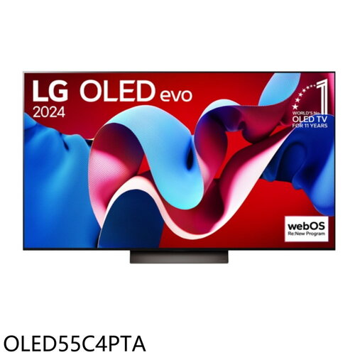 LG樂金 55吋OLED 4K顯示器(含壁掛安裝+送原廠壁掛架)(商品卡5000元)【OLED55C4PTA】