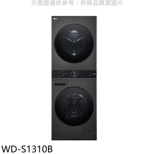 LG樂金 WashTower13公斤黑色洗衣塔洗乾衣機(含標準安裝)(商品卡2000元)【WD-S1310B】