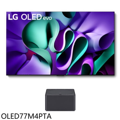 LG樂金 77吋OLED4K顯示器(含壁掛安裝+送原廠壁掛架)(商品卡15300元)【OLED77M4PTA】