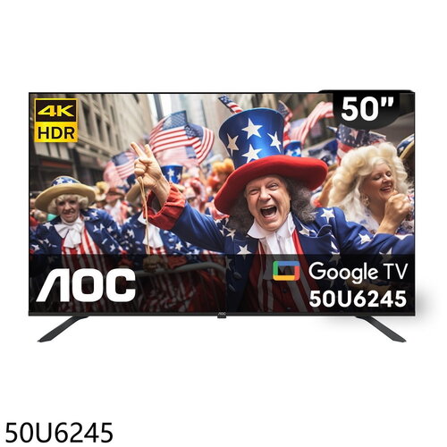 AOC美國 50吋4K連網Google TV智慧顯示器(無安裝)【50U6245】