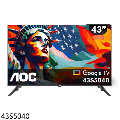 AOC美國 43吋FHD連網Google TV智慧顯示器(無安裝)【43S5040】